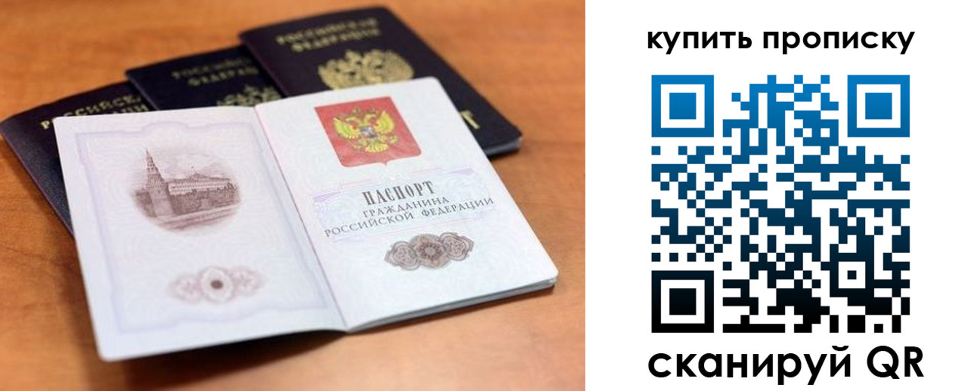 временная регистрация госуслуги в Лисках