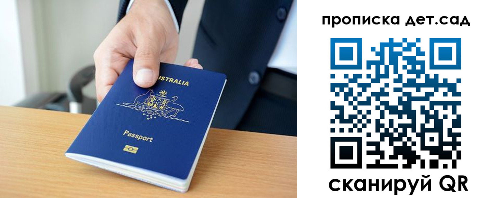найти адрес прописки в Лисках